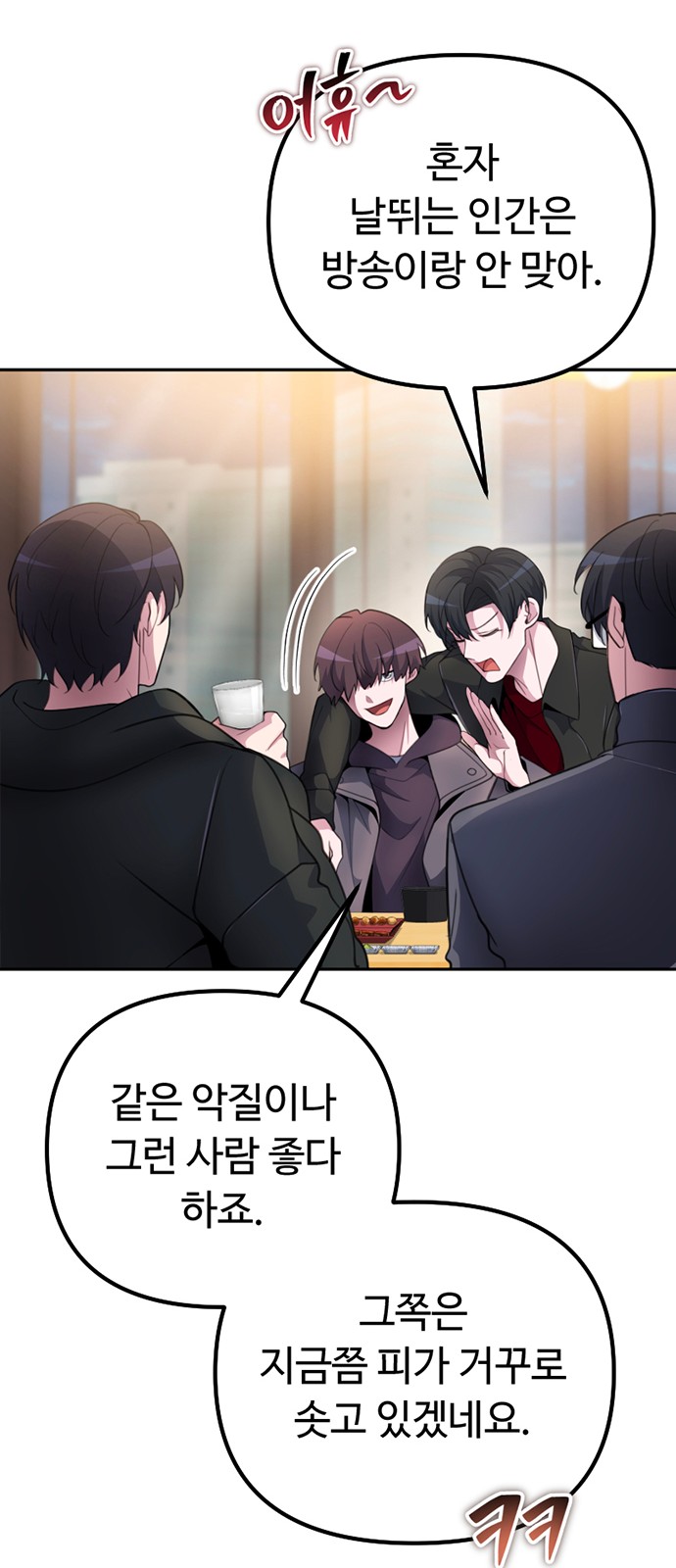35 페이지