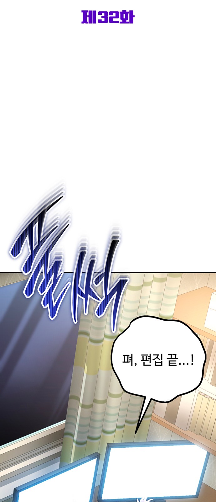 38 페이지