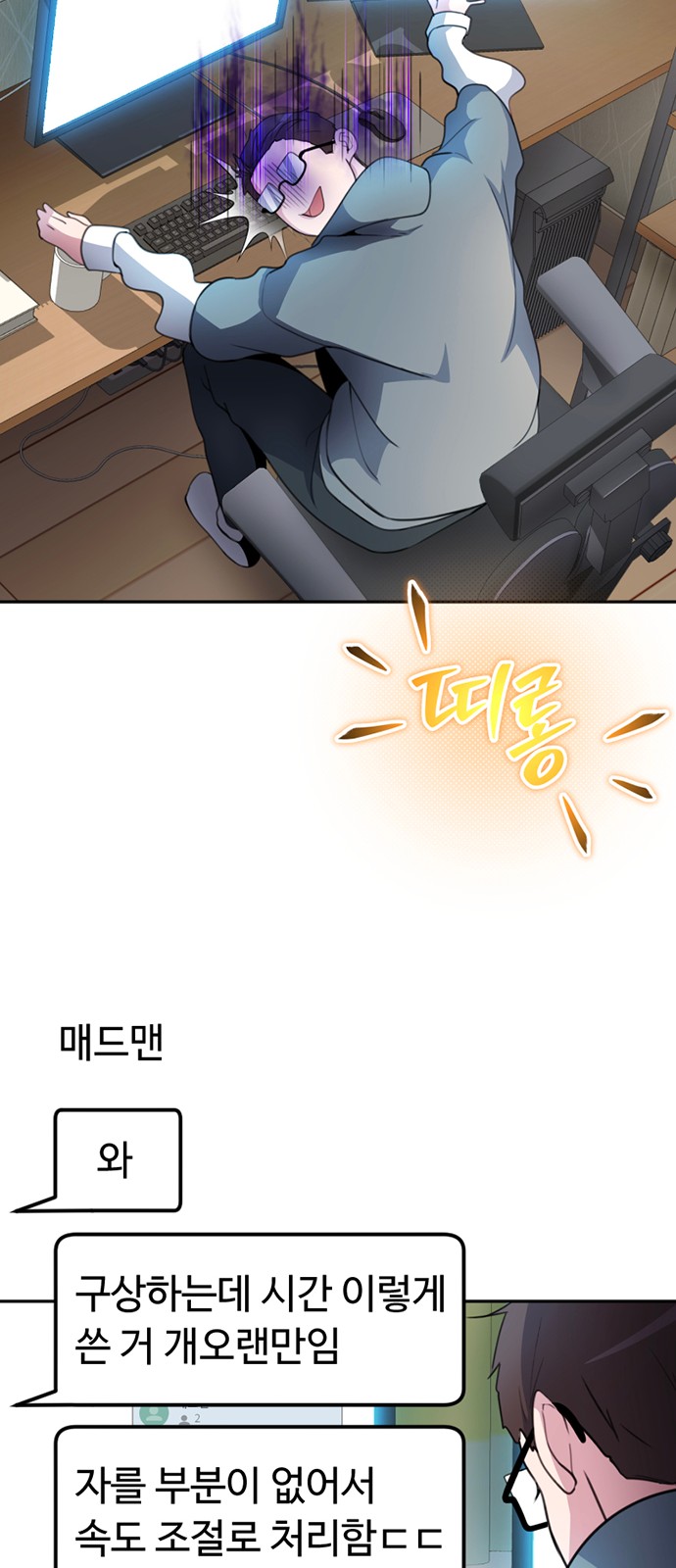 39 페이지
