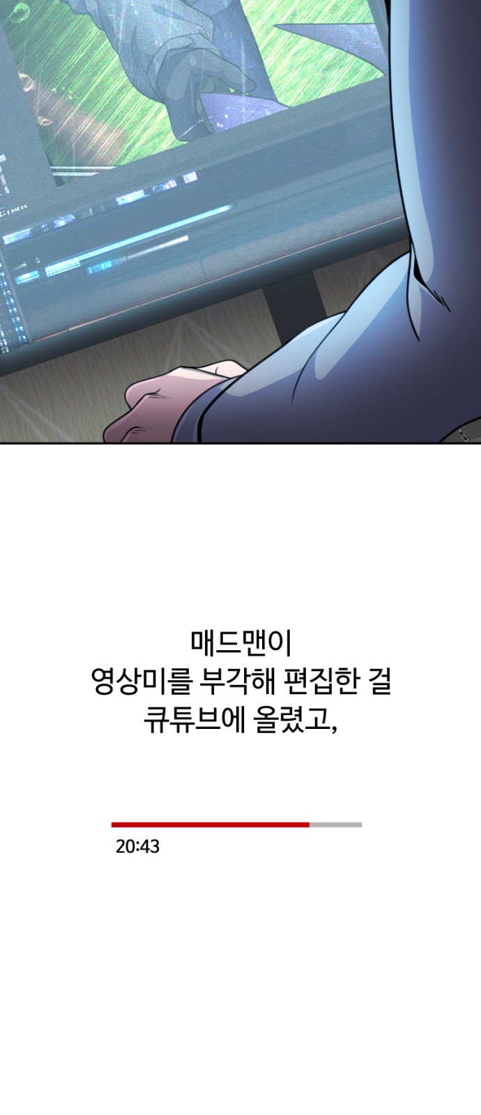 49 페이지