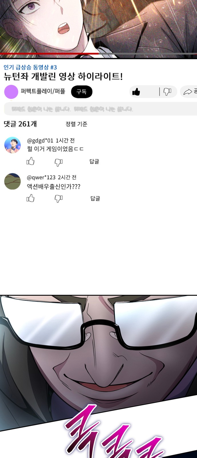 53 페이지