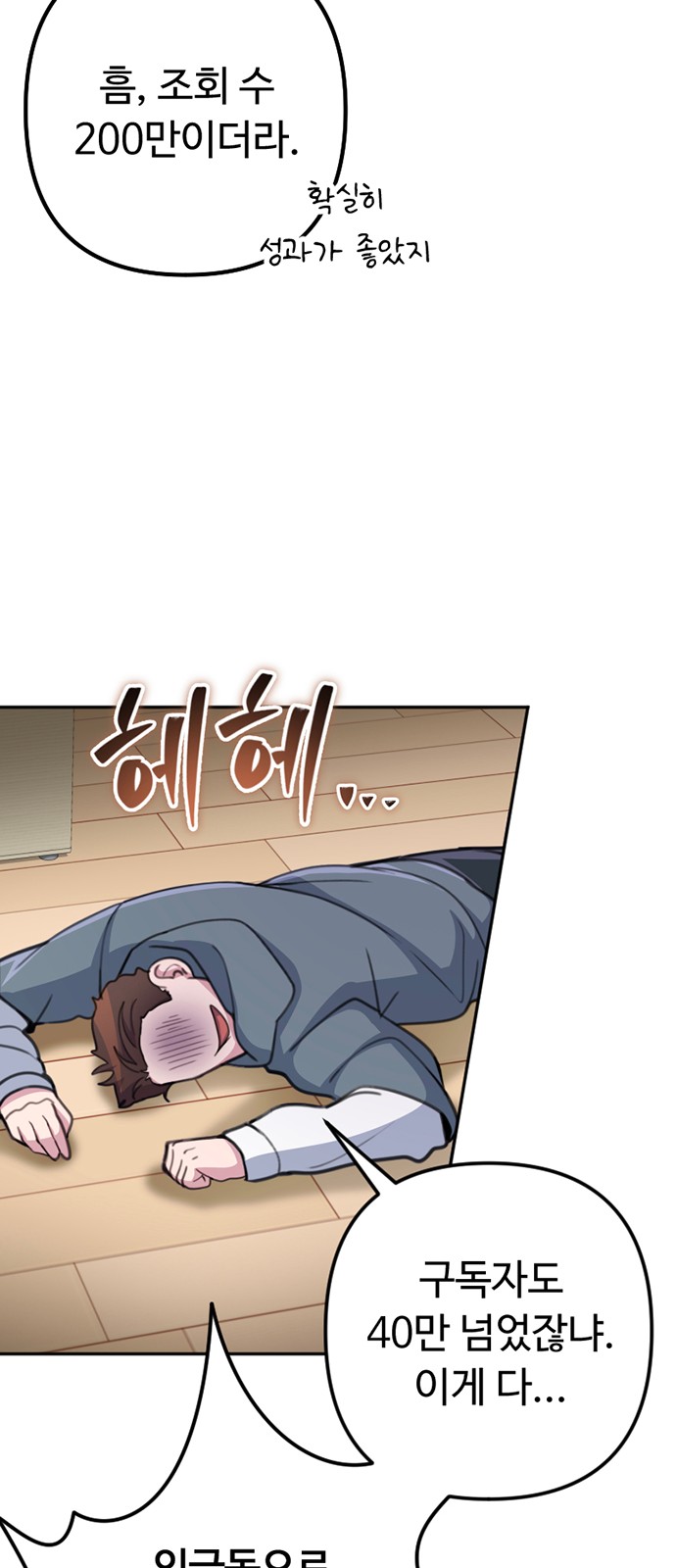 59 페이지