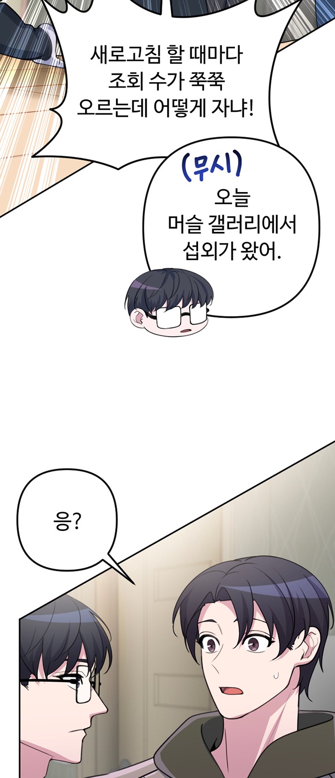 61 페이지