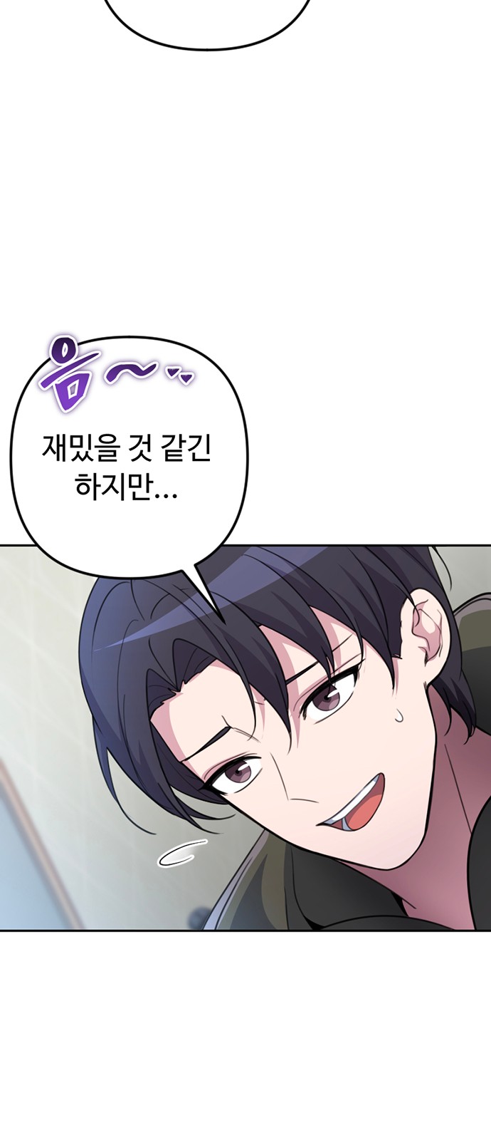 65 페이지