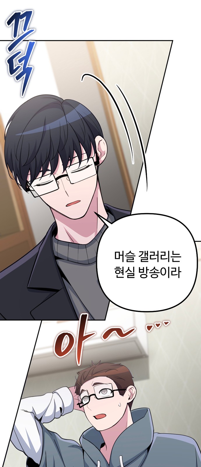 66 페이지