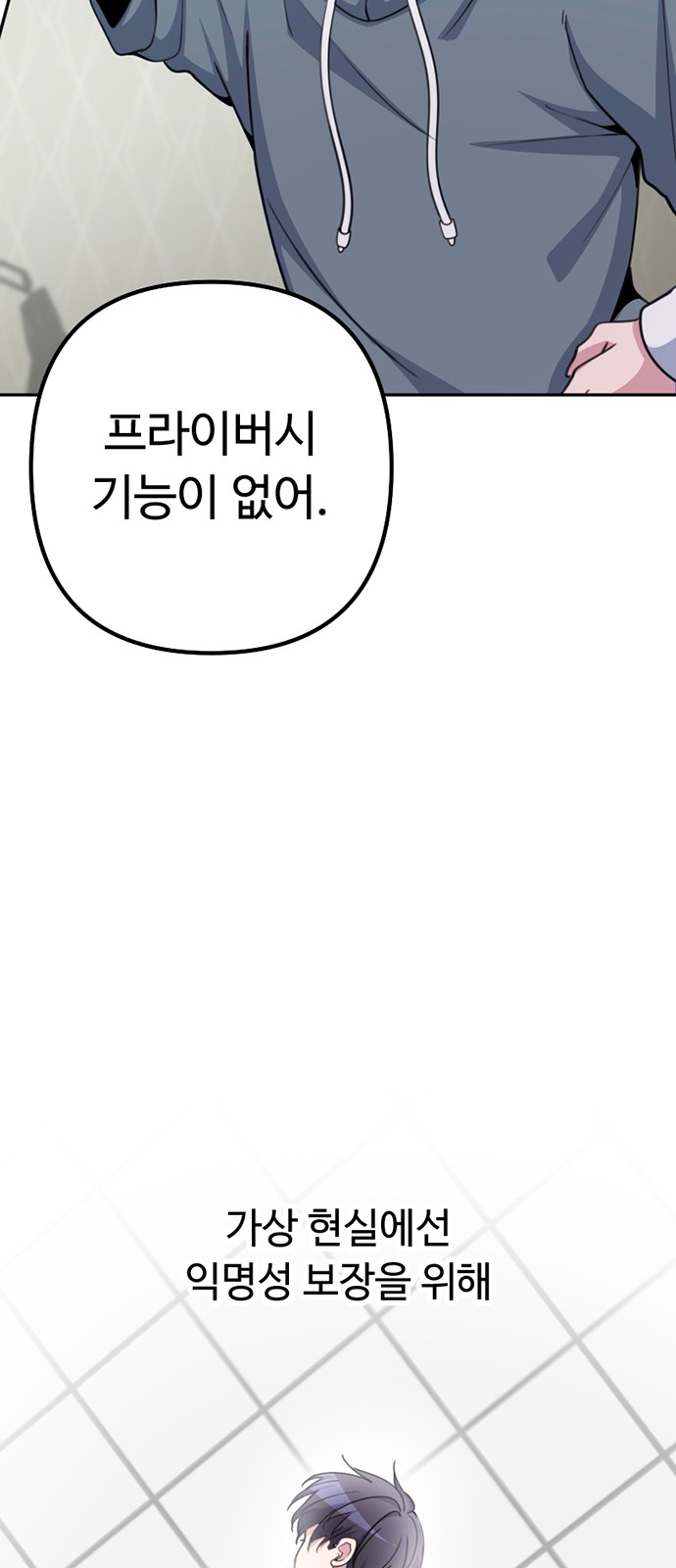 67 페이지