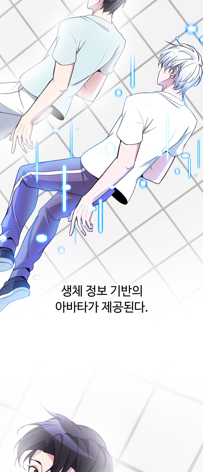 68 페이지