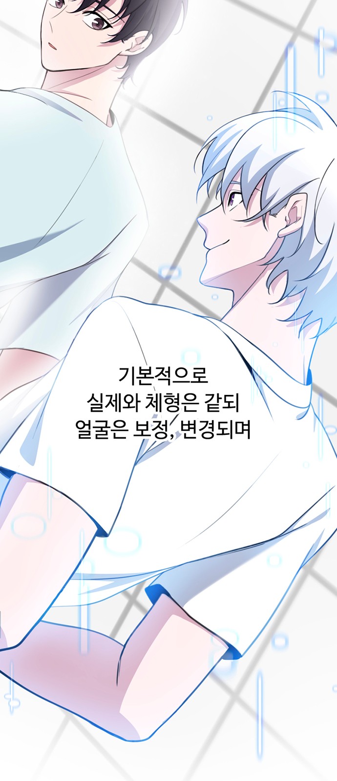 69 페이지
