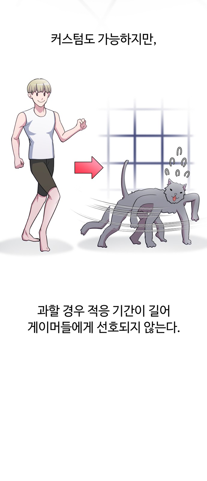 70 페이지