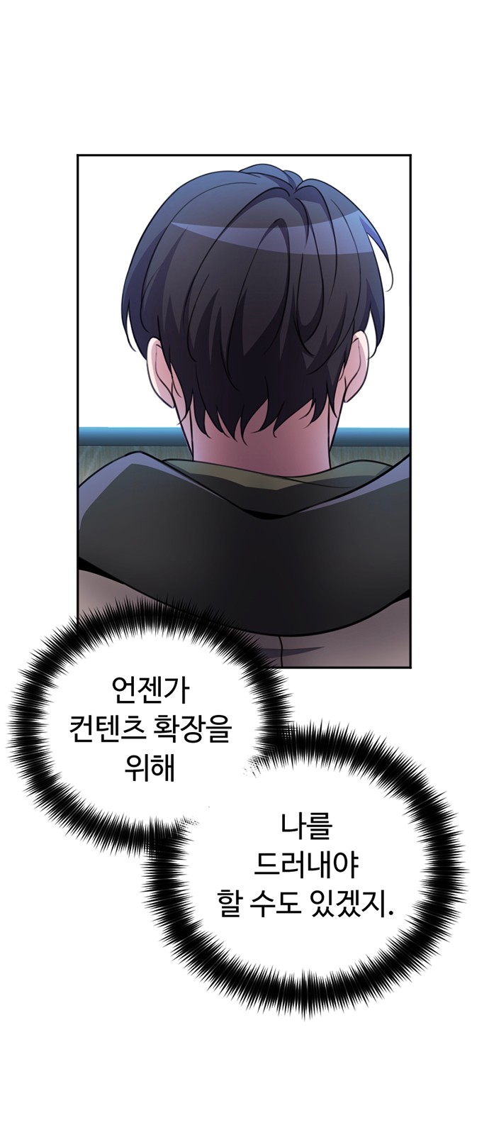 71 페이지