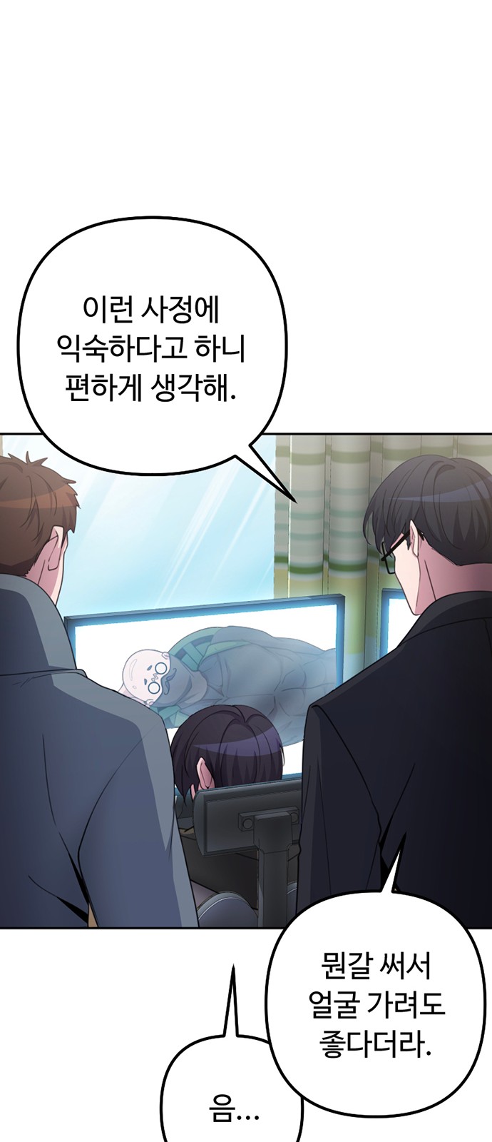 72 페이지