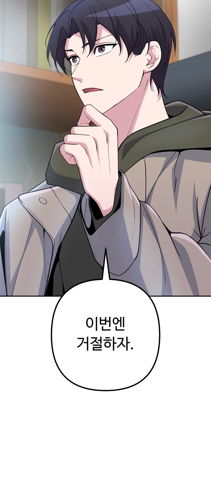 74 페이지