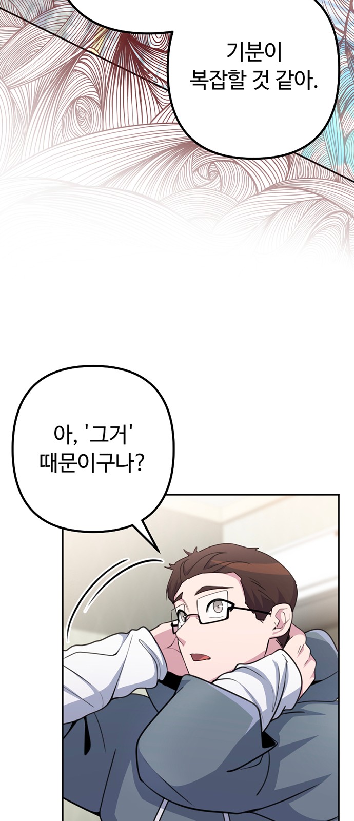 77 페이지