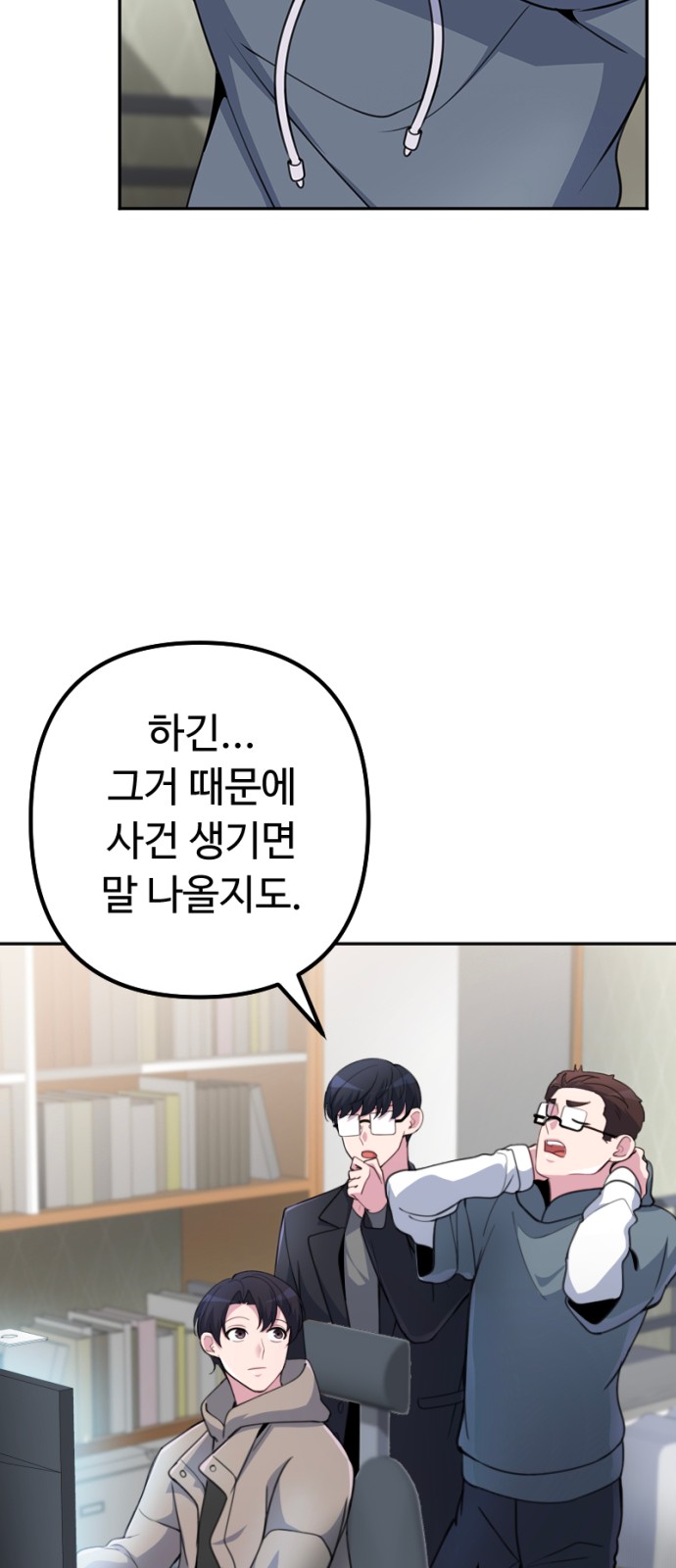 78 페이지