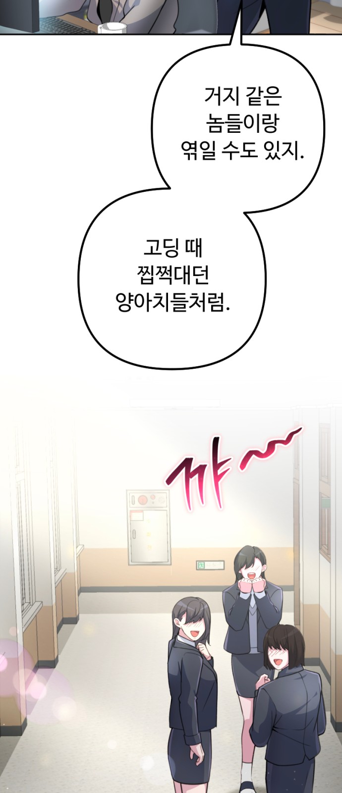 79 페이지