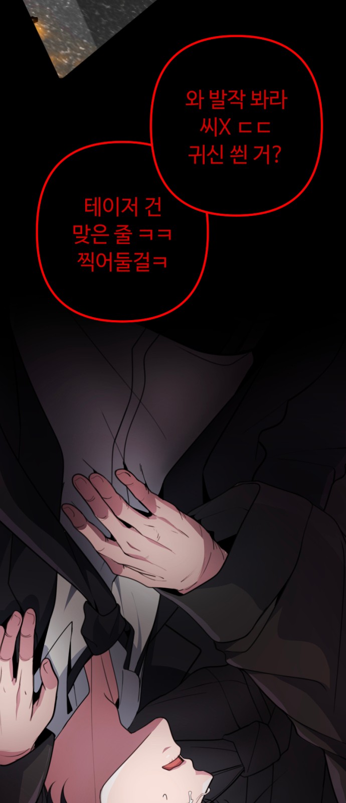 82 페이지