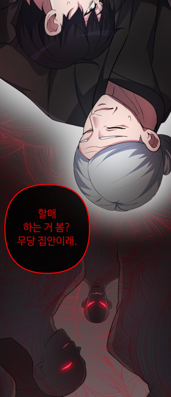 83 페이지