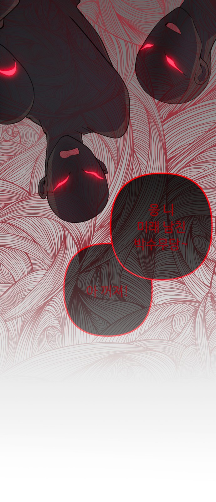 84 페이지