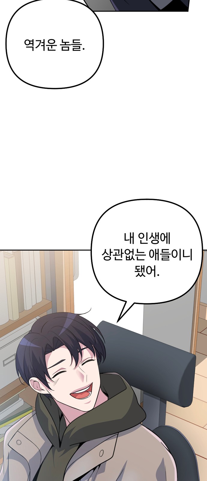 86 페이지