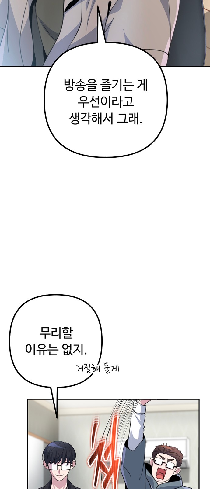 87 페이지