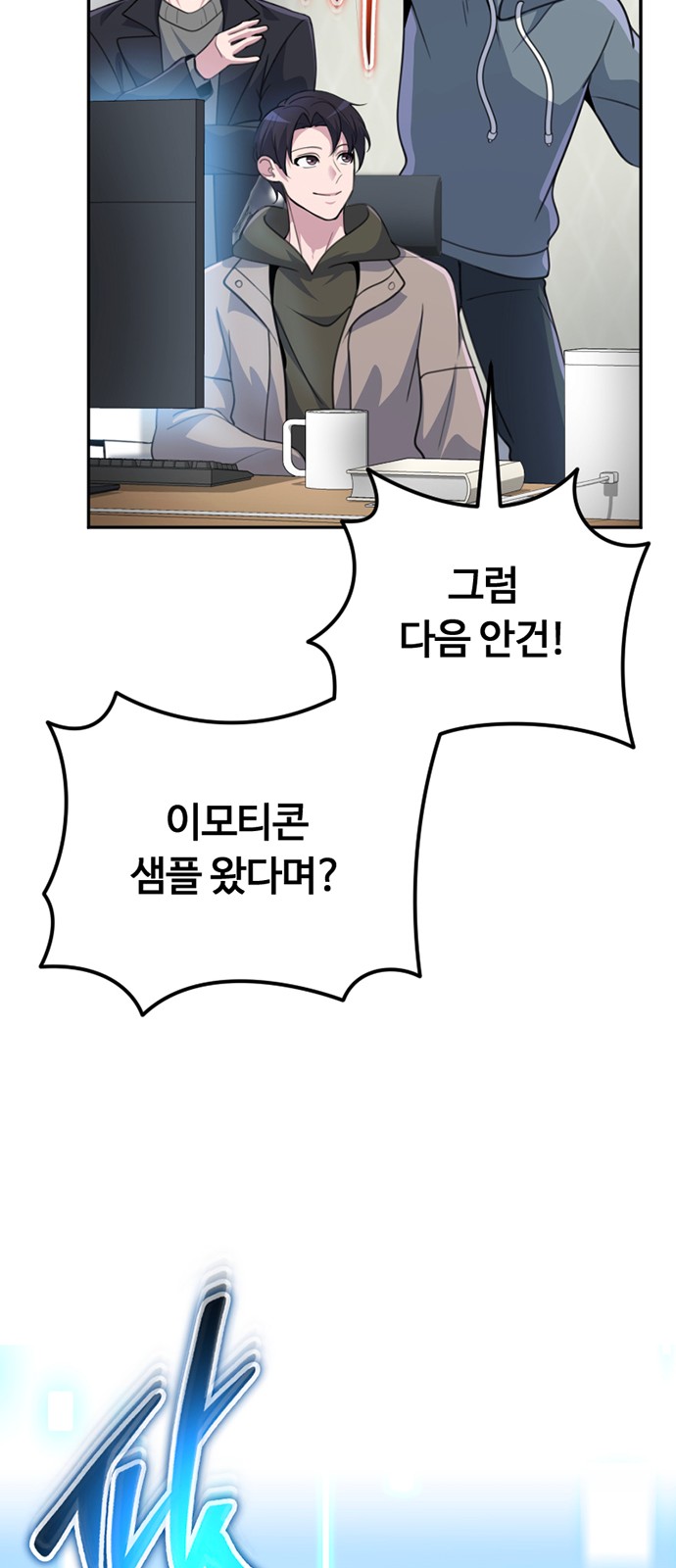 88 페이지