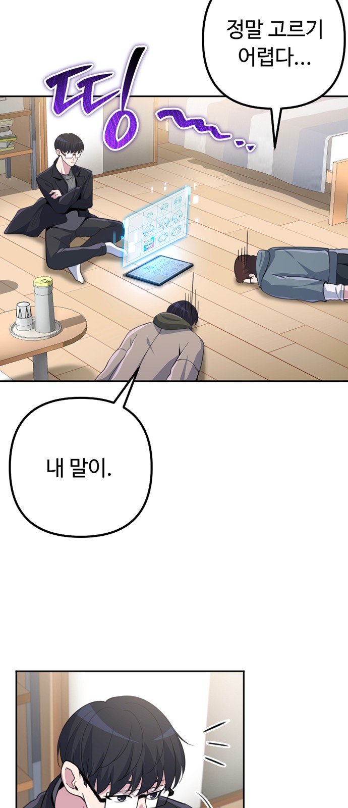 92 페이지