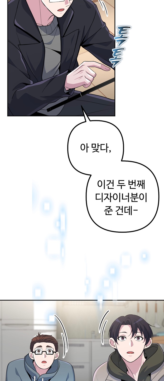 93 페이지