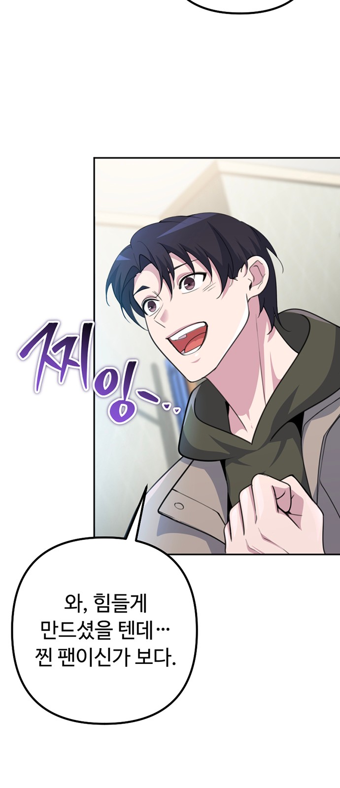 97 페이지