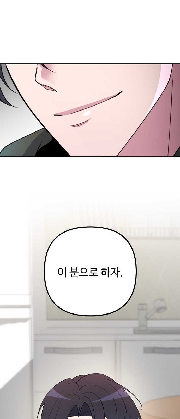 98 페이지