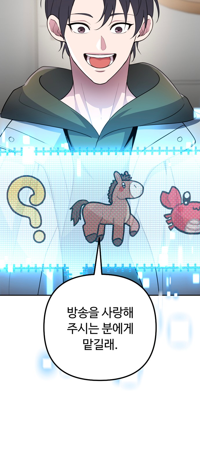 99 페이지