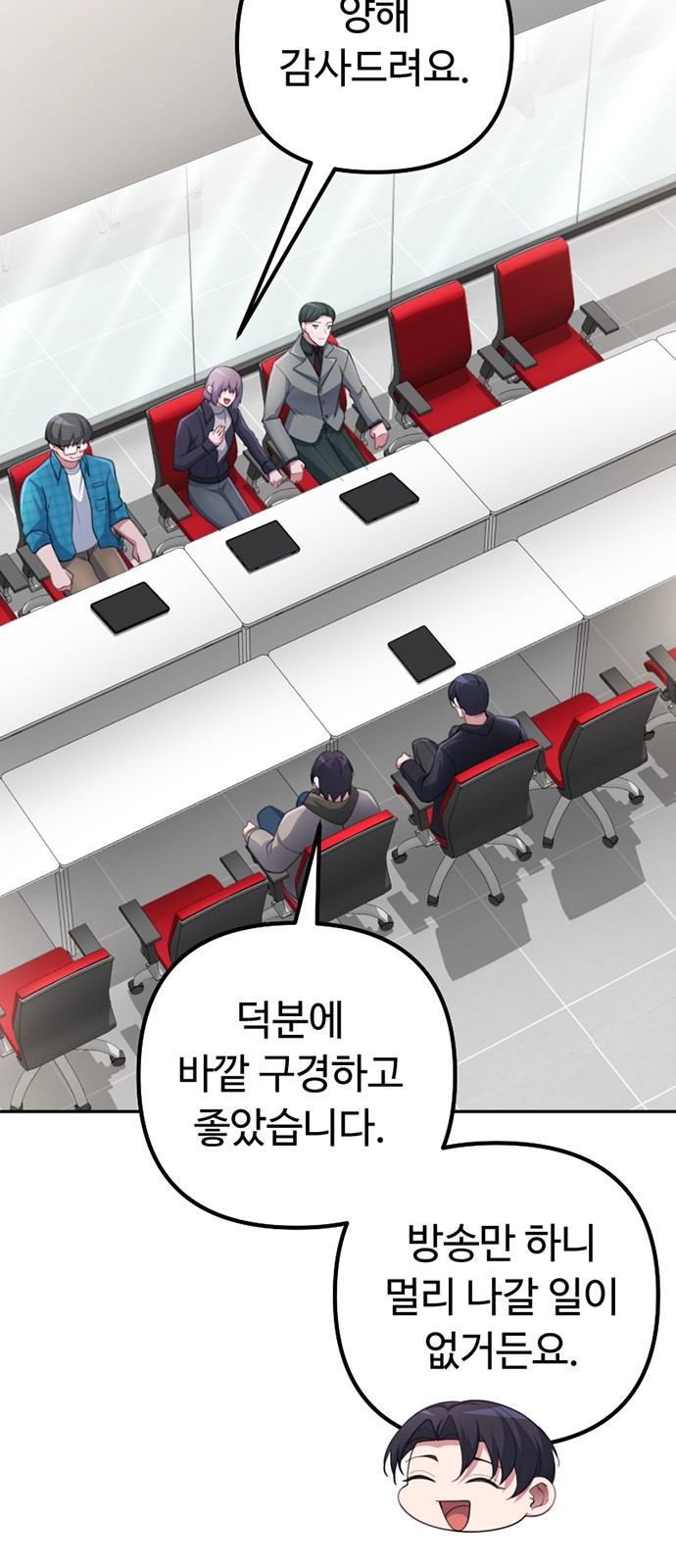 19 페이지