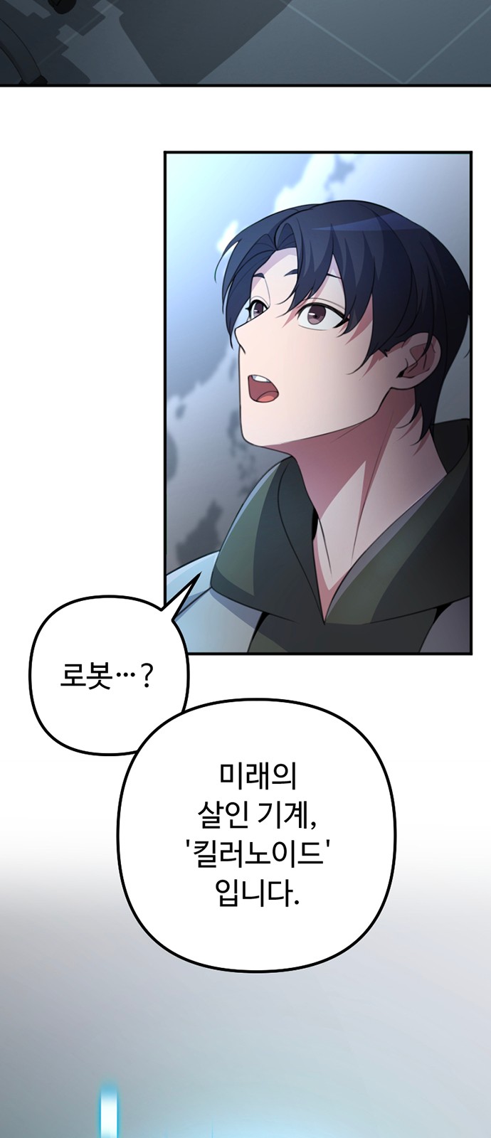 23 페이지