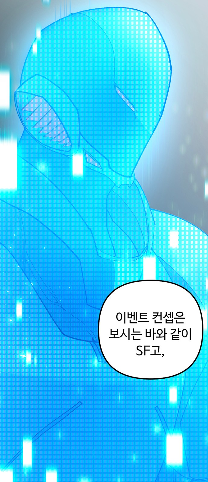 24 페이지