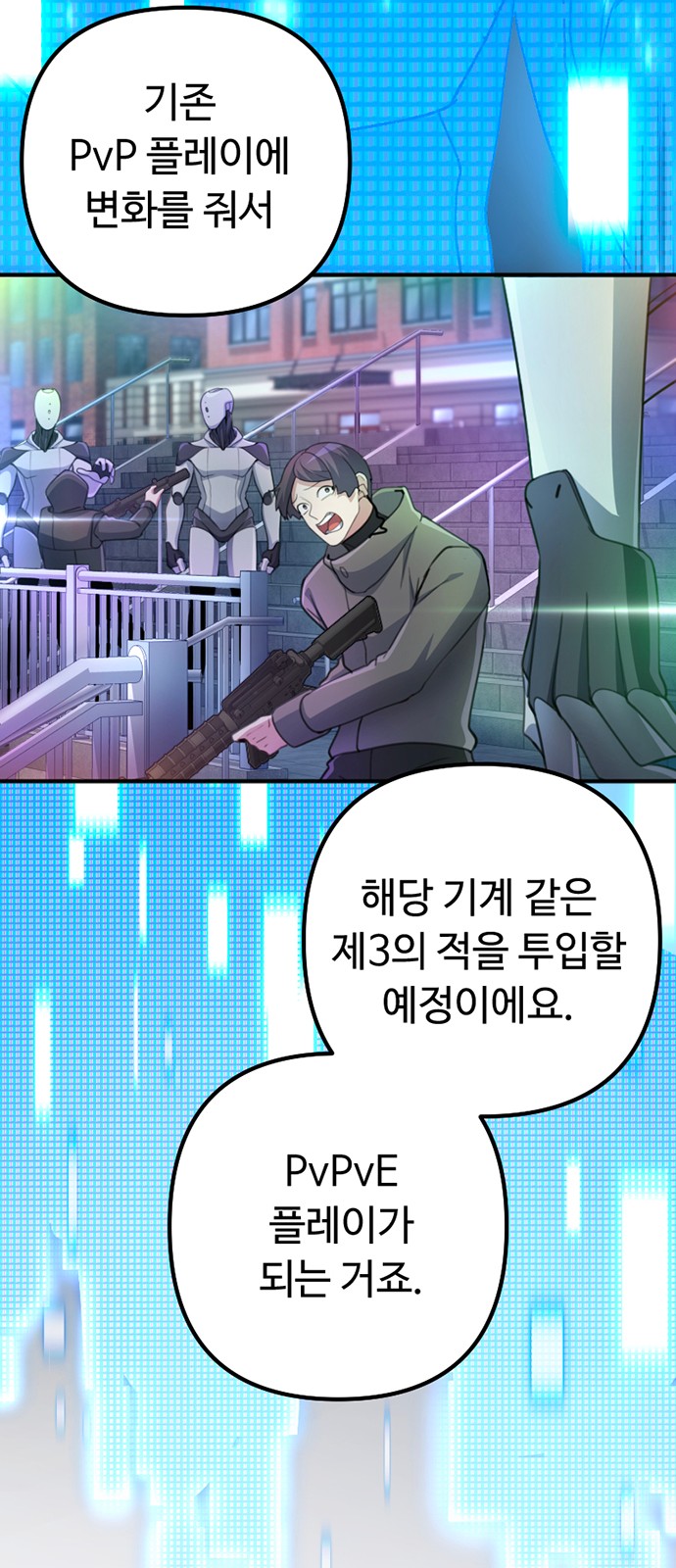 25 페이지