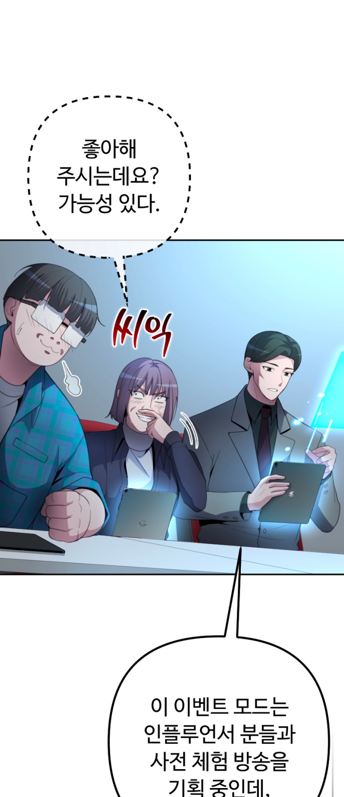 28 페이지