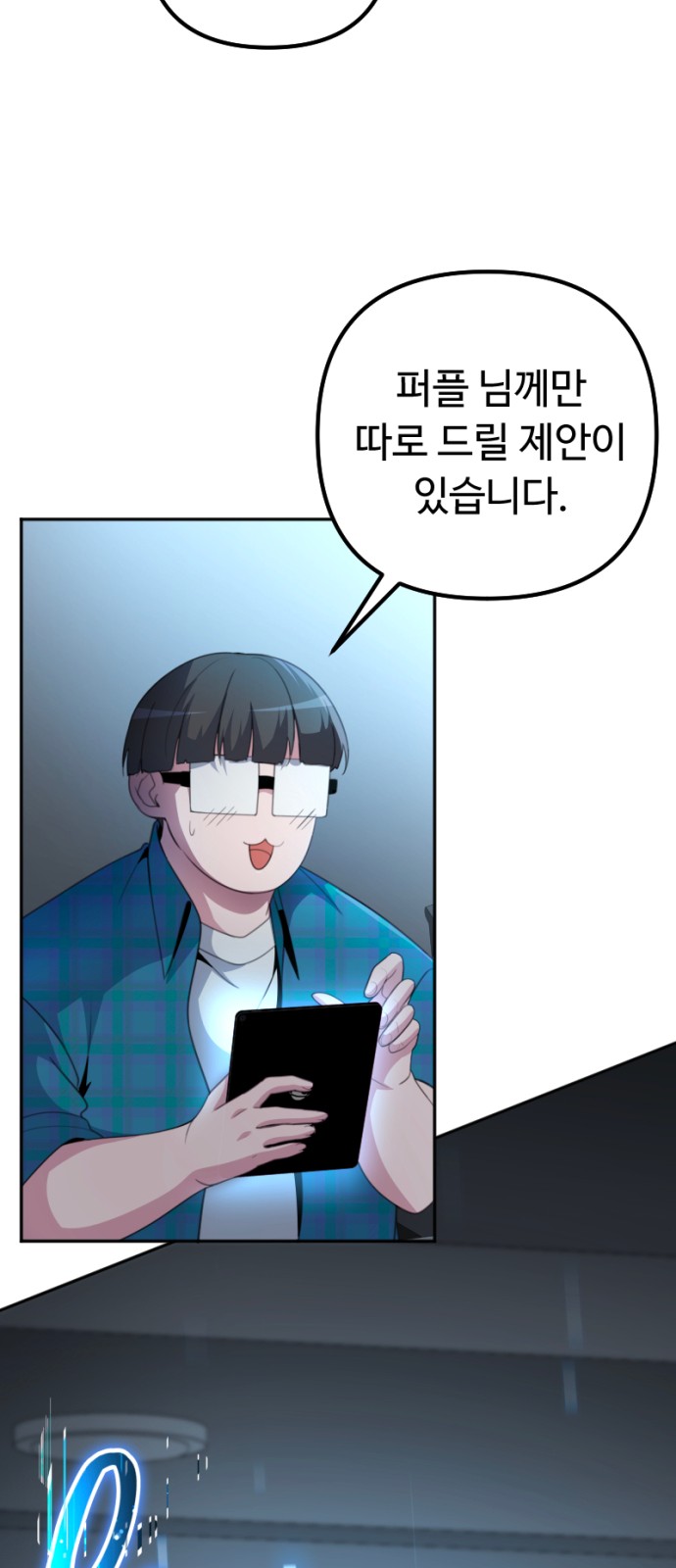 31 페이지