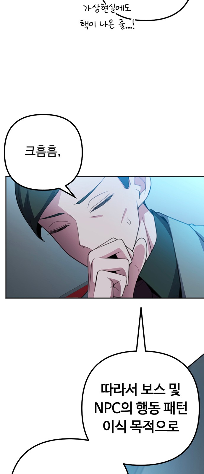39 페이지
