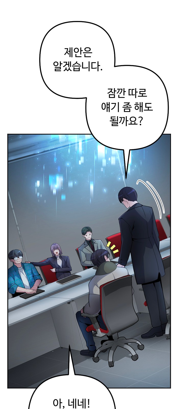 42 페이지