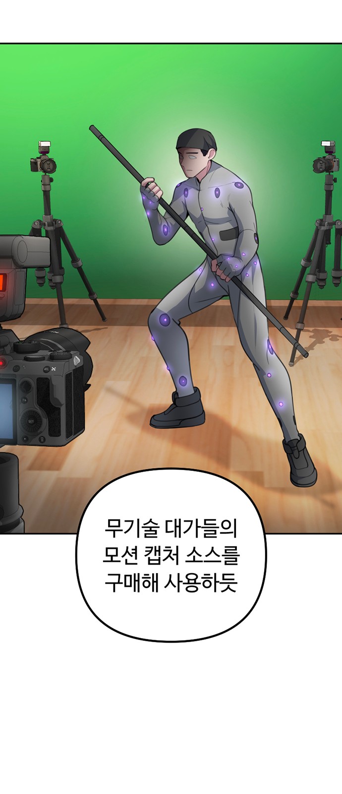 45 페이지