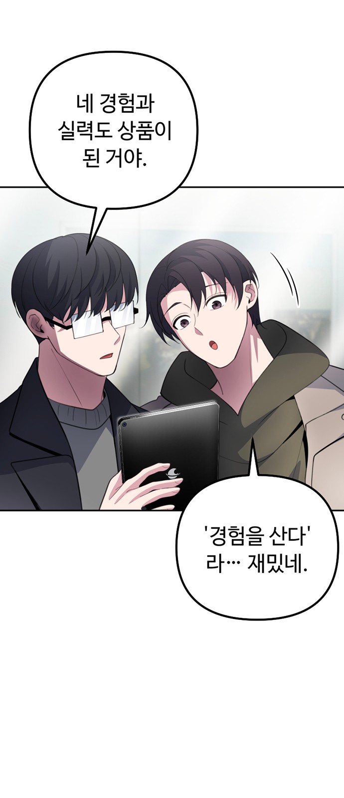 46 페이지
