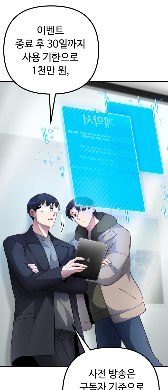 47 페이지