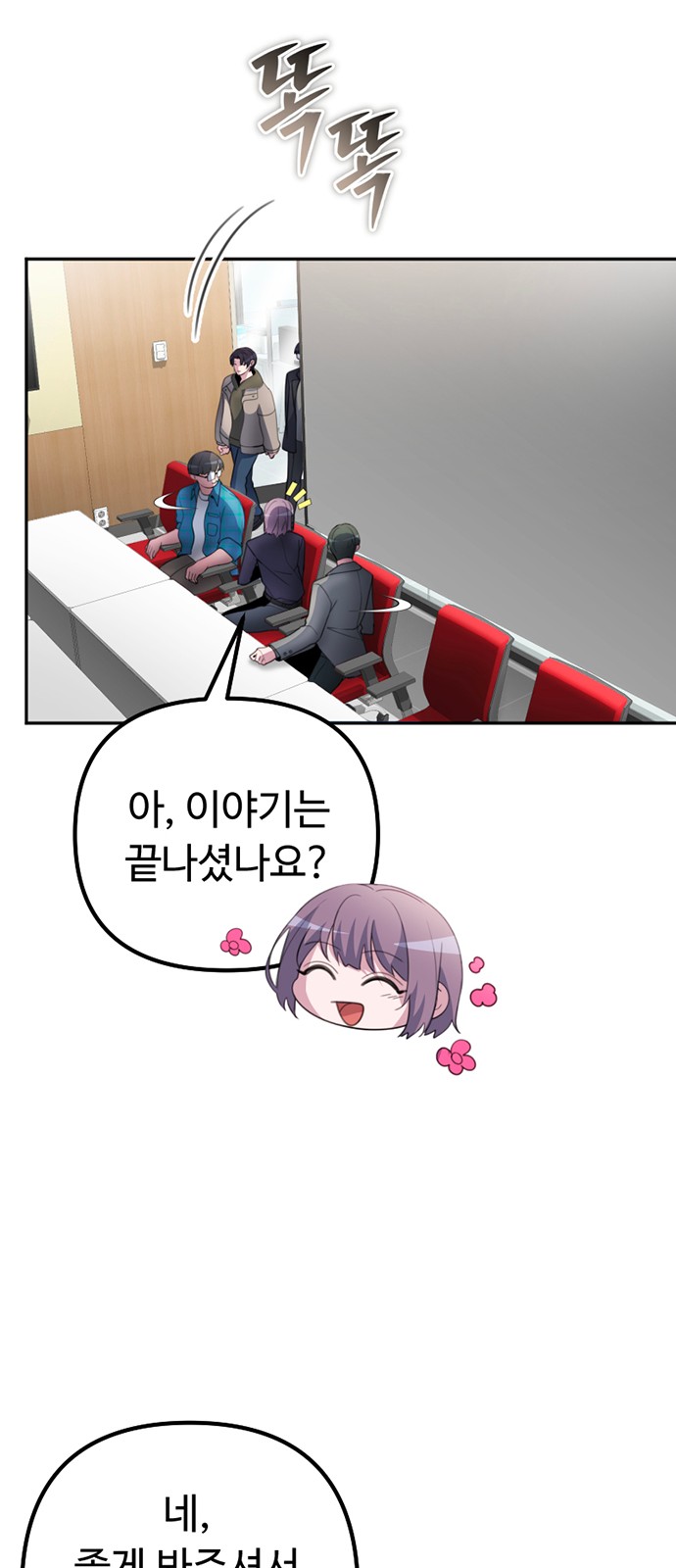 51 페이지
