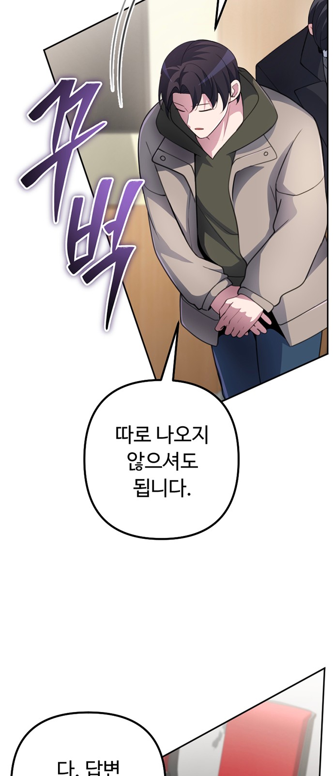 55 페이지