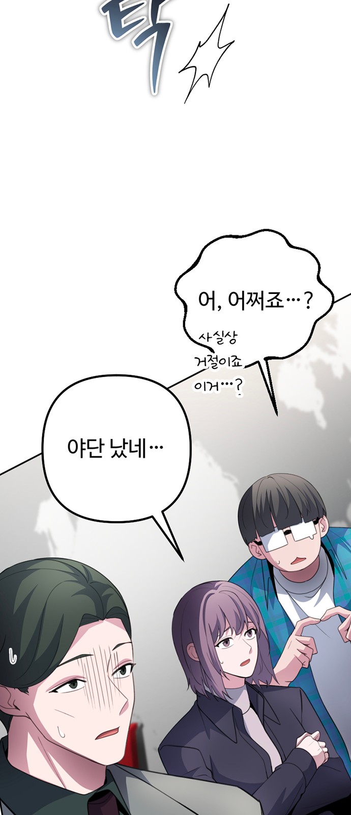 57 페이지