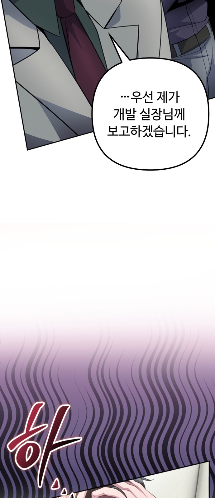 58 페이지