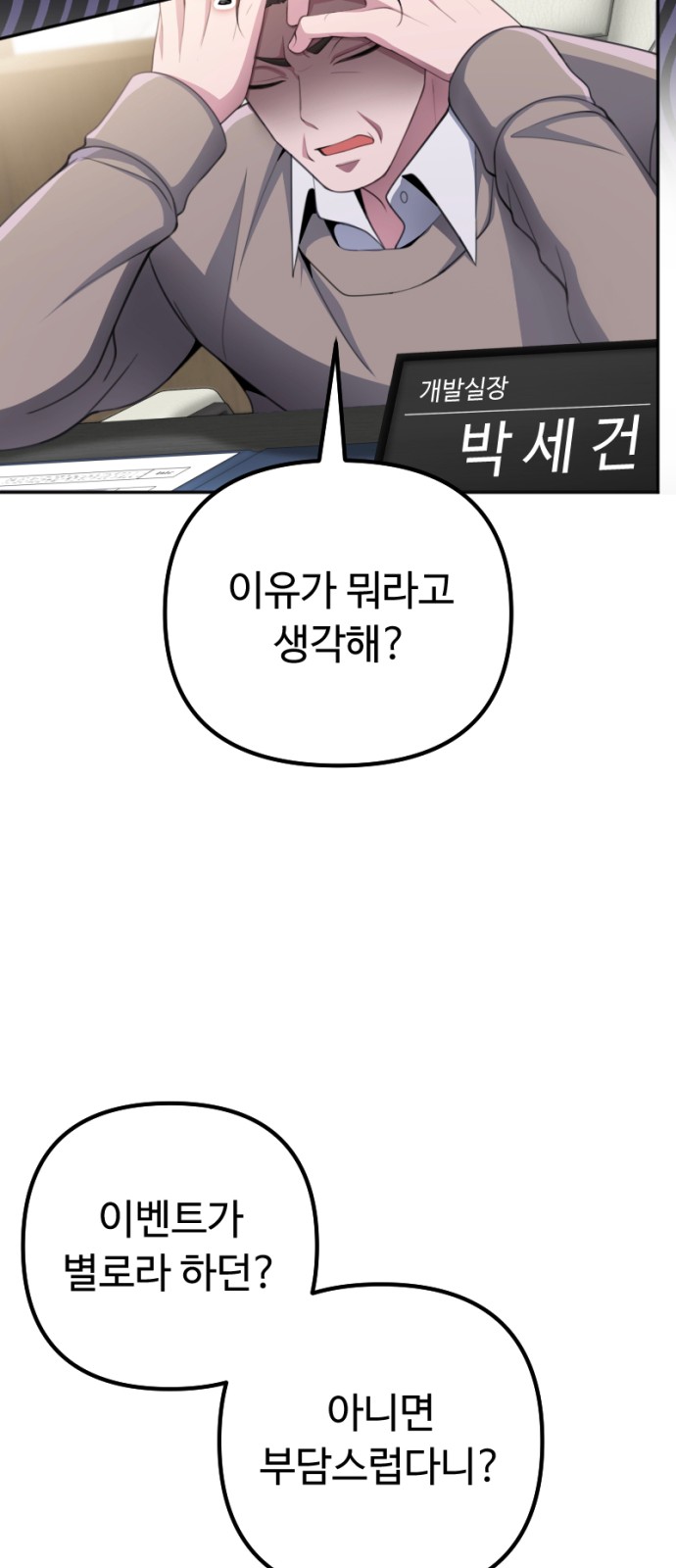 59 페이지