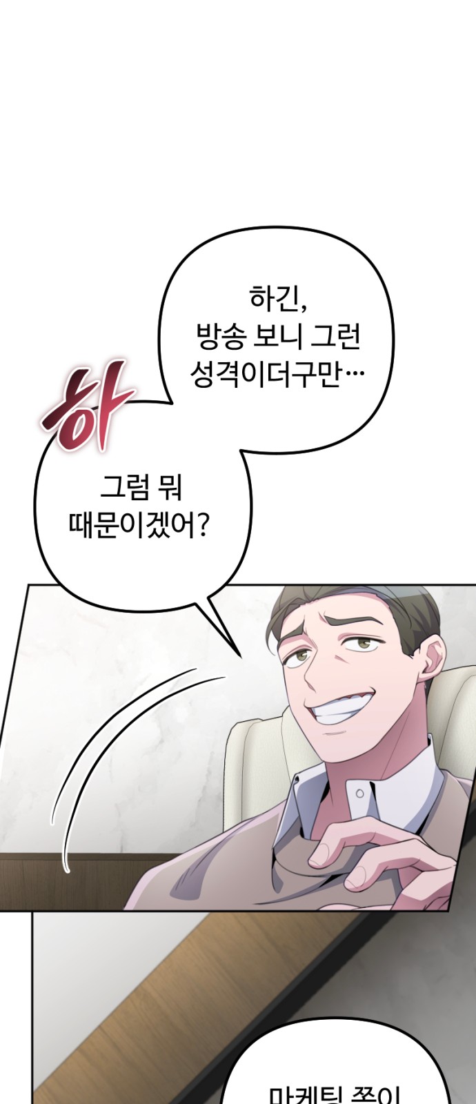 61 페이지
