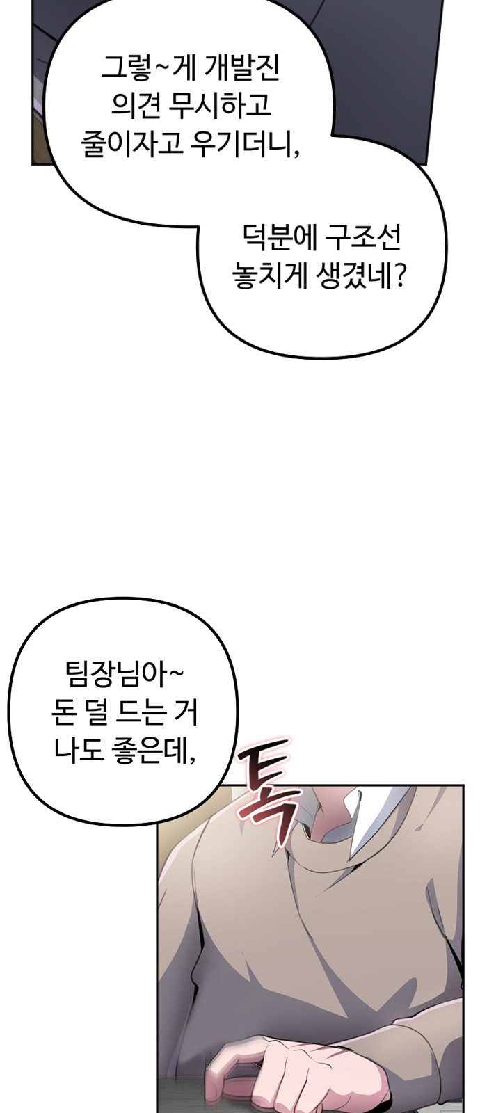 63 페이지