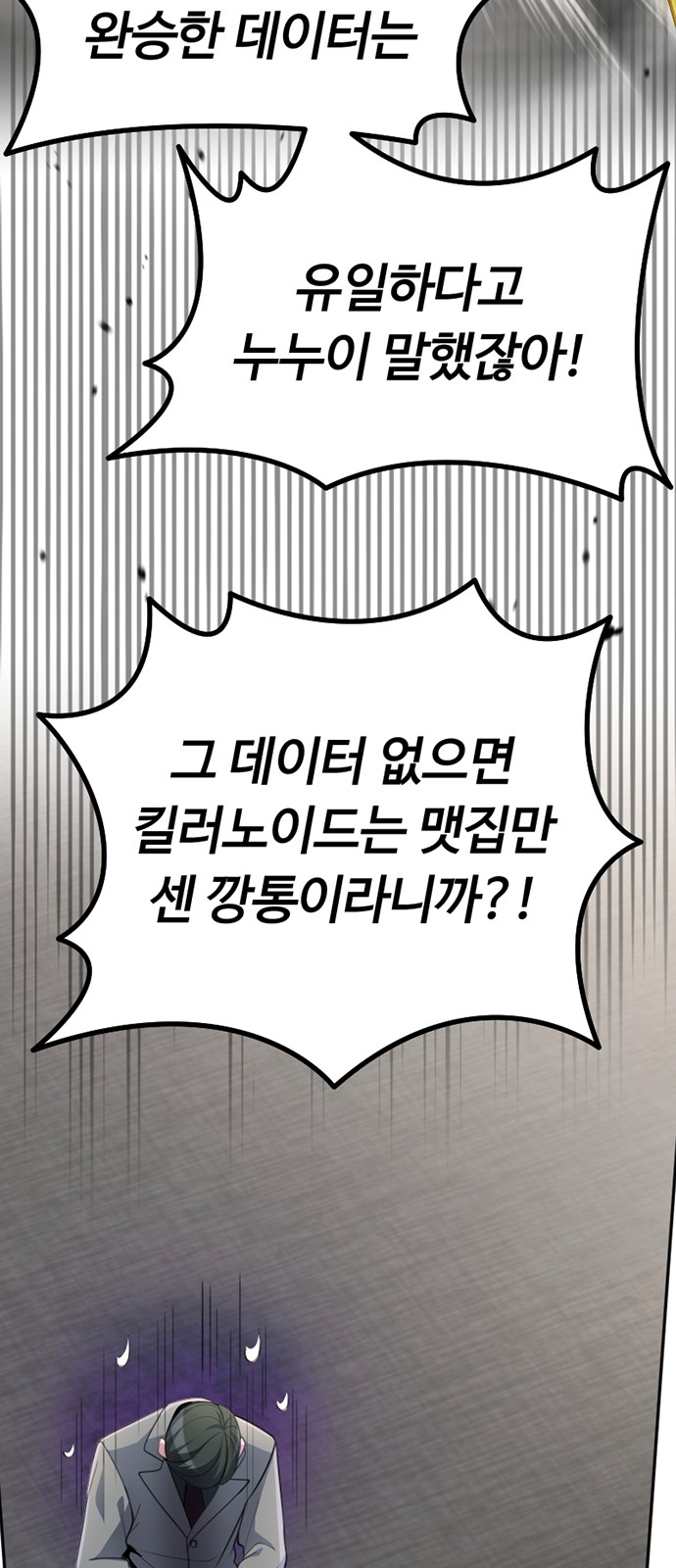 66 페이지