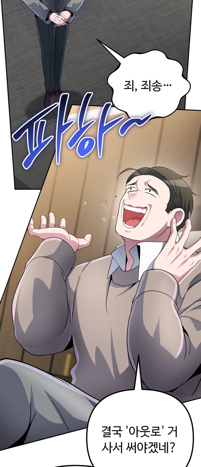 67 페이지
